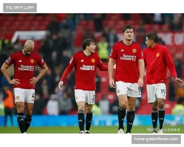 曼联客场表现低迷，近11场仅1胜折射攻防失衡